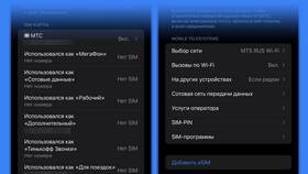 Как временно отключить SIM-карту МТС в Коламбия