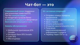 Как выбрать категорию в ВТБ Онлайн в Коламбия