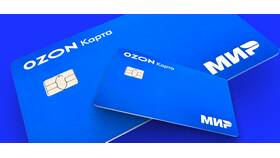 Как взять кредитную карту Ozon в Коламбия