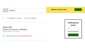 Как заблокировать СМС от займов в Коламбия