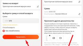 Как забрать заказ с почты в Коламбия