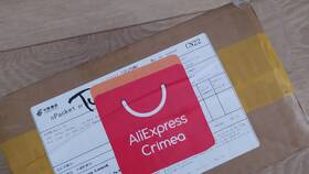 Как заказать с AliExpress в ЛНР через почту в Коламбия