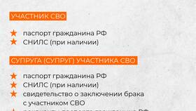Как заказать справку через МФЦ в Коламбия