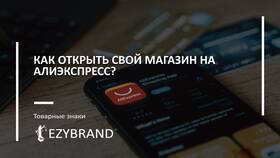 Как заказать товары с глобального AliExpress в Коламбия