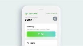 Как заказать виртуальную карту Сбербанка в Коламбия