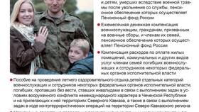Как зарегистрироваться в Пенсионном фонде в Коламбия