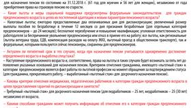 Какие выплаты предусмотрены в текущем году в Коламбия