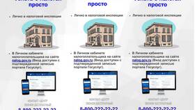 КБК: что это такое в реквизитах налоговой в Коламбия