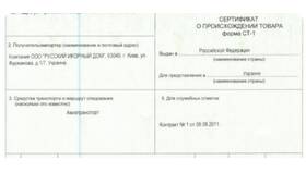 Код подразделения в паспорте: как узнать и что означает в Коламбия