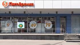 Количество магазинов 