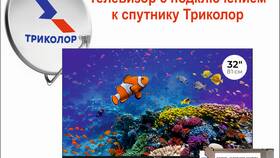 Максимум Триколор ТВ: что входит в пакет в Коламбия