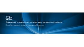 Почему М Банк не работает в Коламбия