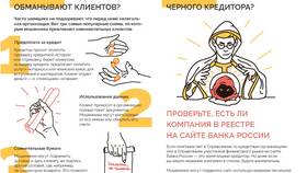 Почему может быть целесообразно взять кредит в Коламбия
