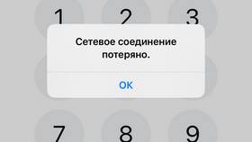 Почему не открывается Альфа-Банк в Коламбия