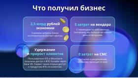 Почему не работает приложение ВТБ Онлайн в Коламбия