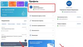 Почему нет записи на Госуслугах в Коламбия