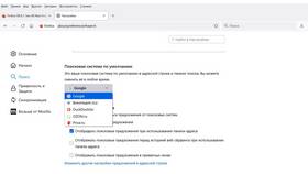Почему при поиске Google перекидывает на Яндекс в Коламбия