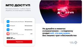 Почему сеть МТС плохо работает в Коламбия