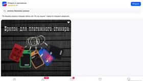 Почему в ПСБ не начисляются баллы в Коламбия