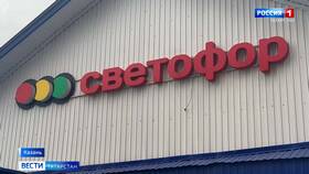 Почему закрываются магазины «Светофор» в Коламбия