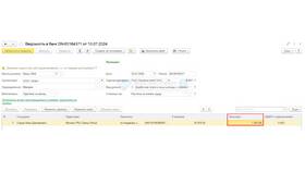 Порядок удержания алиментов из заработной платы в Коламбия