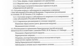 Практическое руководство по использованию ткани в Коламбия