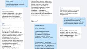 Причины отсутствия отображения кэшбэка ВТБ в Коламбия