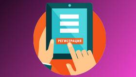 Регистрация покупателя на Wildberries в Коламбия