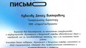Россия как общество с ограниченной ответственностью