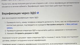 Сбербанк как юридическое лицо в Коламбия