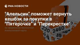 Сколько стоит апельсин в Пятерочке в Коламбия
