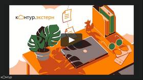 Тариф 