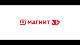 Товары «Моя цена» в «Магните»: экономия без компромиссов в Коламбия