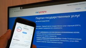 Услуга 