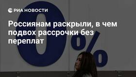 В чем подвох рассрочки без переплаты в Коламбия