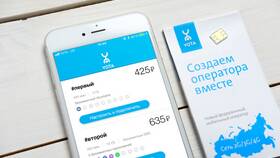 Yota Карта Телефон: обзор и возможности в Коламбия