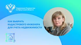 Зачем кадастровому инженеру нужен ваш СНИЛС в Коламбия