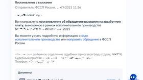 Зачем нужна справка об алиментах в Коламбия