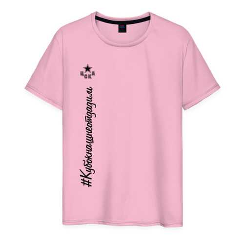 Футболка мужская ВсеМайки 2453037 розовая XXXL в Коламбия