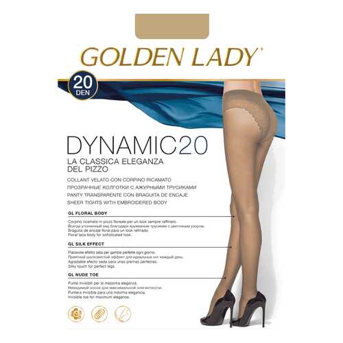 Колготки женские Golden Lady DINAMIC 20 телесные 2 (S) в Коламбия