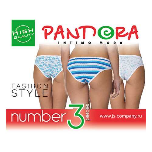 Слипы женские Pandora разноцветные 2 в Коламбия